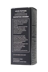 Возбуждающие капли для женщин Erotist Love Potion