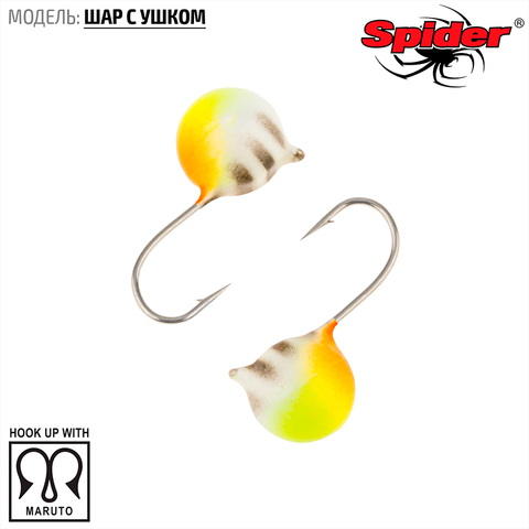 Мормышка W Spider Шар с ушком краш. 6,0 мм 2,20 гр. 78P фосфорн.