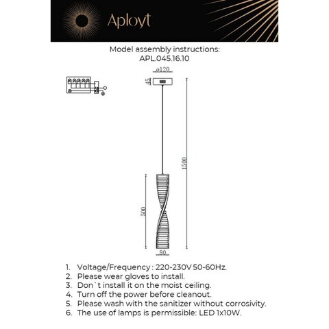 Подвесной светодиодный светильник Aployt Olimp APL.045.16.10