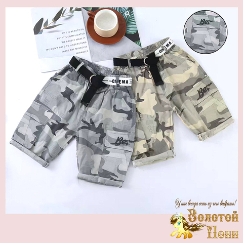 Шорты детские м (3-7) 250416-SW803
