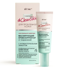 Вiтэкс - CleanSkin - Маскирующий крем-корректор от покраснений, 20 мл