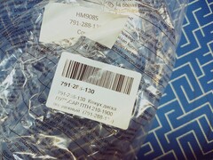 Кожух диска ПУЛЬСАР ПТН 210-1900 подвижный (791-288-130)