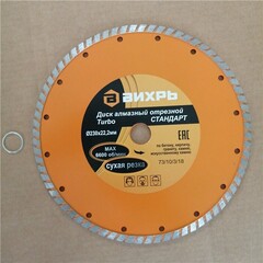 Маска сварщика КОРУНД 