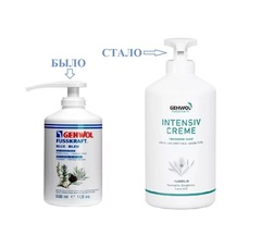 Gehwol fusskraft: Intensive Cream Blau - Интенсивный Голубой бальзам