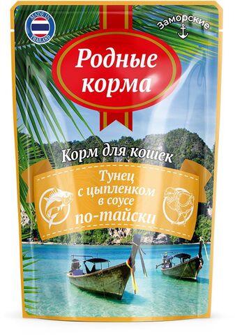 Родные Корма заморские паучи для кошек тунец с цыпленком в соусе по-тайски 70 г