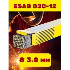 Электрод ОЗС-12 d 3,0х350 мм ESAB-СВЭЛ/упаковка 5,0 кг