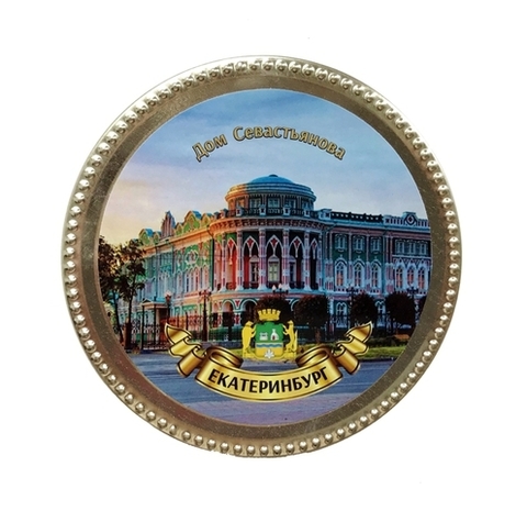 Медаль шоколадная Екатеринбург Е2 Дом Севастьянова