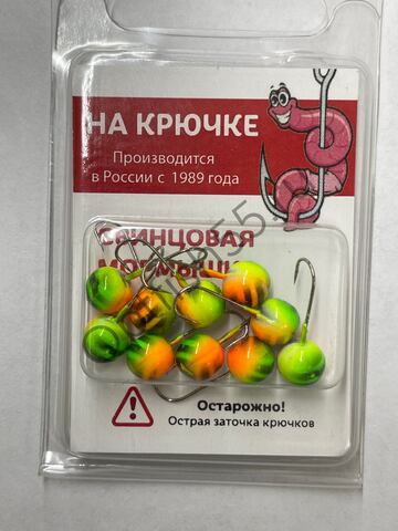 Мормышка На Крючке Шар 6мм