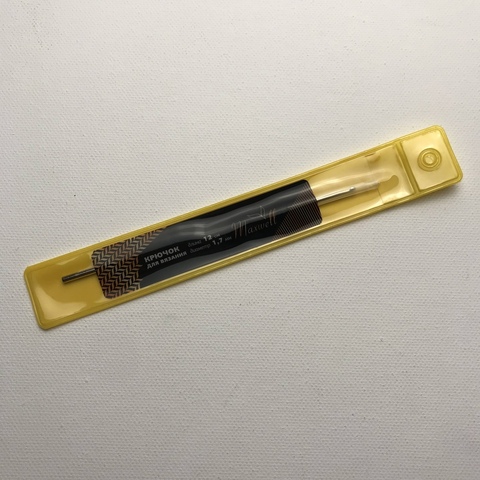 Крючок д/вяз Maxwell Gold 1,7мм/12см арт.7214