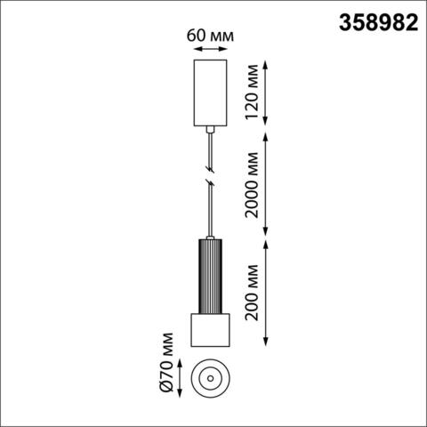 358982 OVER NT22 158 бронза светлая/черный Подвесной светодиодный светильник, провод 2м IP20 LED 4000K 15W 220V ALBA