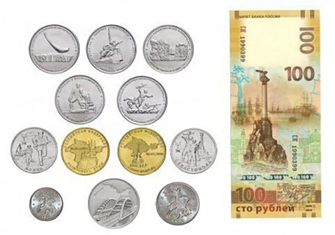 Полный комплект "Крымские события " (12 монет + банкнота)