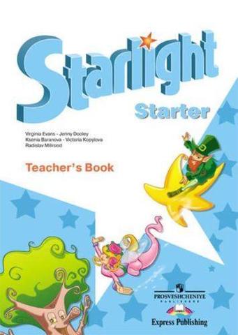 starlight stater teacher's book - книга для учителя