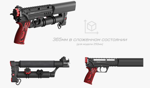 EDGun Леший 2 6,35 мм / 250мм 3 Дж