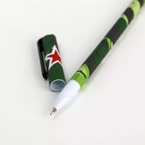 Ручка подарочная С 23 февраля 7111115