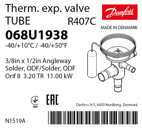 Терморегулирующий клапан Danfoss TUBE 068U1938 (R407C, без МОР) угловой