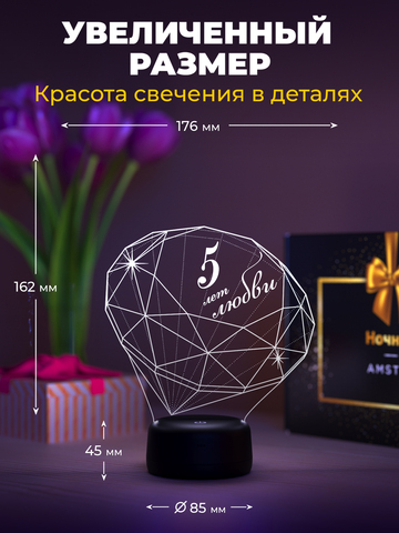 Светильник 