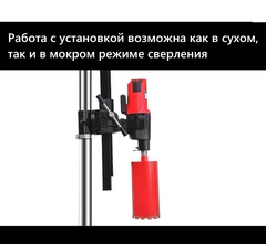 Алмазная установка JT-300B с телескопической штангой, красная. Уценка!