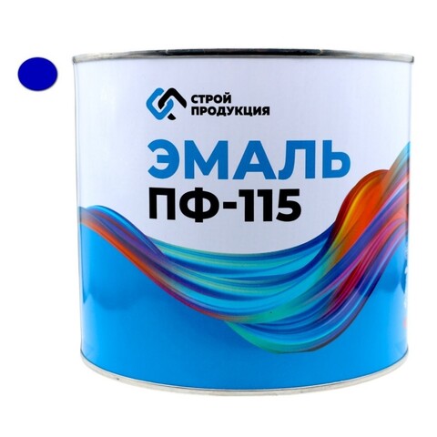Краска эмаль ПФ-115 СИНЯЯ (банка 2,5 кг, 1.79л.) ГОСТ