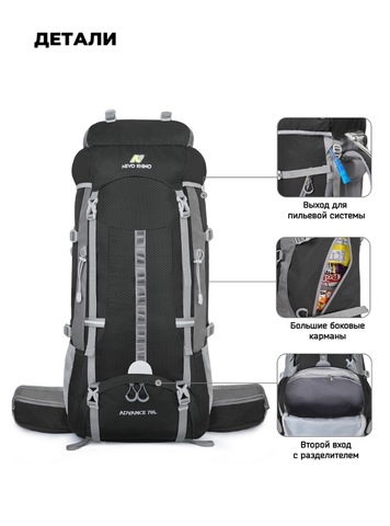 Картинка рюкзак туристический Nevo Rhino 15083UP-70L Black - 4