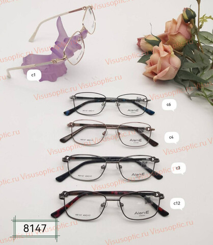 Оправа очков Alanie A8147 Алания