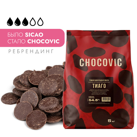 Шоколад Тёмный, Tiago 54,5% (Chocovic), 5 кг (CHD-Q54CHVC-25B)