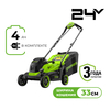 Газонокосилка аккумуляторная Greenworks GD24LM331, 24V, 33 см, бесщеточная, c 1хАКБ 4Ач (2520607UB) — фото 1