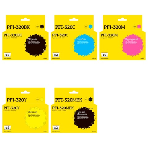Комплект картриджей T2 IC-CPFI-320 для Canon imagePROGRAF TM-200, TM-205, TM-300, TM-305 (300 мл) — 5 цветов