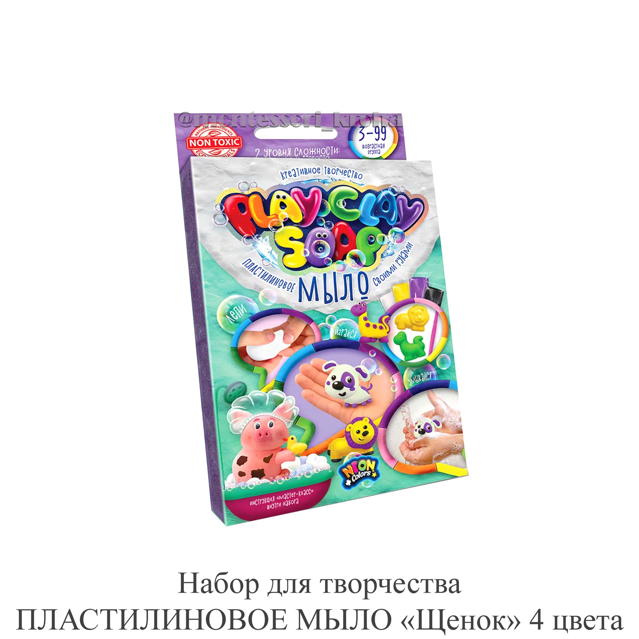 Как сварить натуральное домашнее мыло: инструкция для начинающих - Лайфхакер