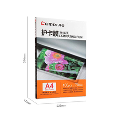 Плёнка для ламинирования COMIX M4070 А4, 70мкм, 100шт.
