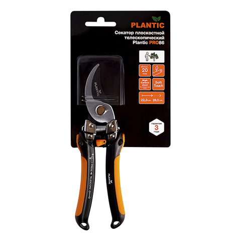 Секатор плоскостной 2 в 1 Plantic Pro86