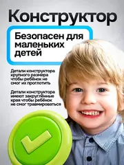 Магнитный конструктор светящийся 144 детали