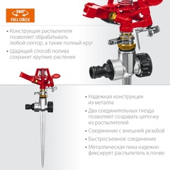 GRINDA GM-X, металлический, импульсный распылитель (8-427645)