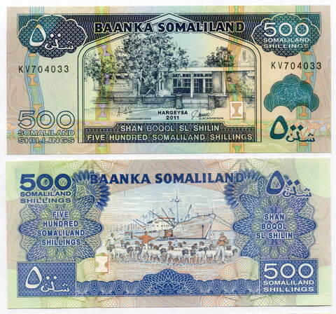 Банкнота Сомалиленд 500 шиллингов 2011 год. UNC (Непризнанное государство в Сомали)