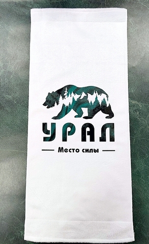 Полотенце Урал №0006 Урал - место силы, медведь (полная запечатка)