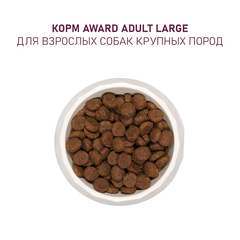 AWARD сухой корм для взрослых собак крупных пород (курица, индейка, тыква, шиповник) 12кг