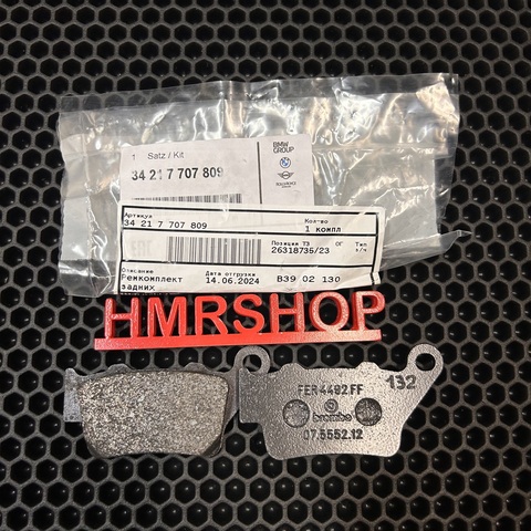 BMW Колодки тормозные задние F800R 34 21 7 707 809