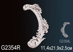 Орнамент G2354R