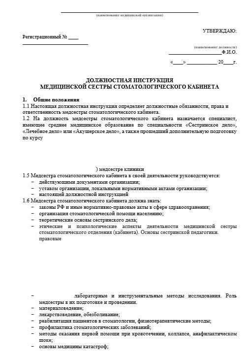 Областной центр планирования семьи и репродукции человека - Харьков