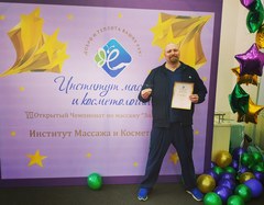 Куликов Георгий Александрович