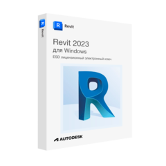 Autodesk Revit 2023 для Windows лицензионный ключ активации