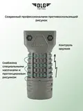 Рукоятка тактическая средняя, DLG Tactical