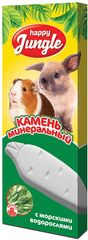 Happy Jungle минеральный камень для грызунов с водорослями 50 г