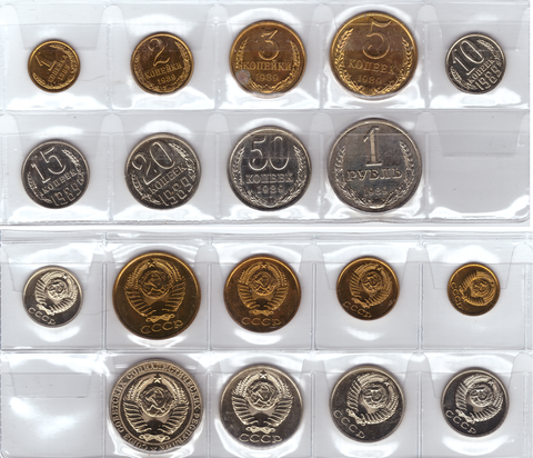 Годовой набор монет СССР 1989 года (есть мелкие черные точки, на 3 копейках - большоя пятнышко) UNC