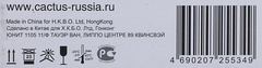 Картридж лазерный Cactus CS-TK590M TK-590M пурпурный (5000стр.) для Kyocera FS-C2026MFP/C2126MFP/C2526MFP/C2626MFP/C5250DN