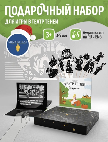 Подарочный набор 