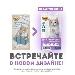 Мнямс Крем-лакомство для кошек с тунцом Кацуо и Магуро 15 г х 4 шт.