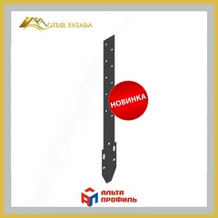 Удлинитель кронштейна Альта-Профиль металл графит