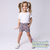 Шорты (карманы) 86-104