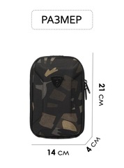 Сумка для документов Ozuko 9442 Camo - 2