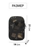 Картинка сумка для документов Ozuko 9442 Camo - 2